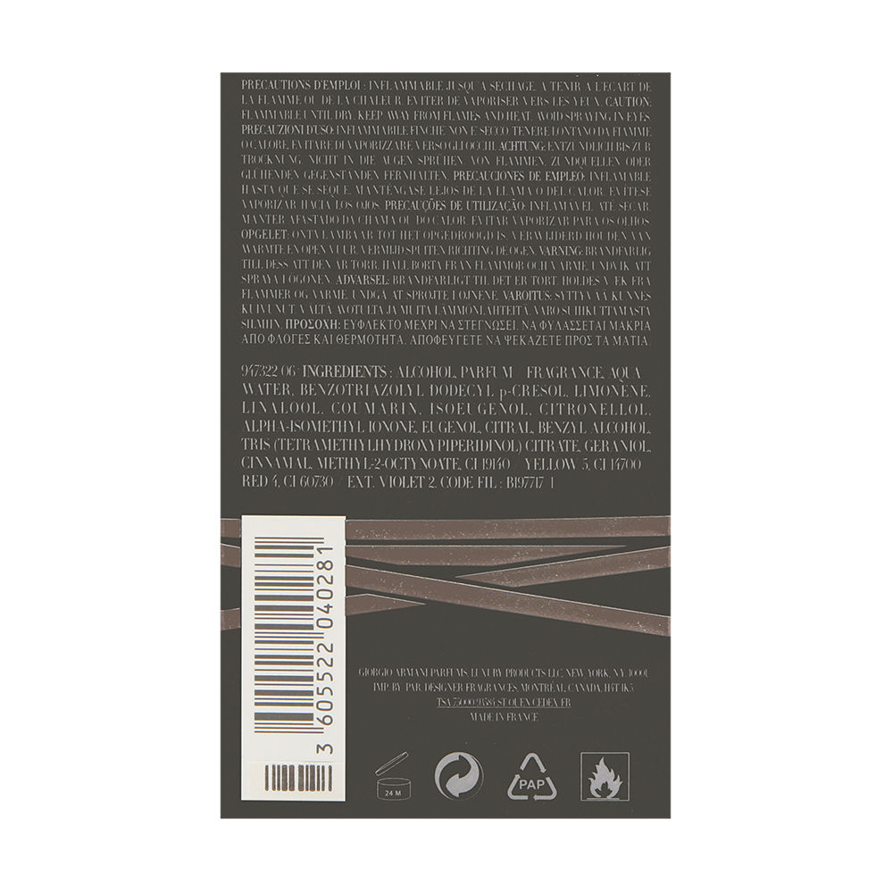 stronger with you ingredients